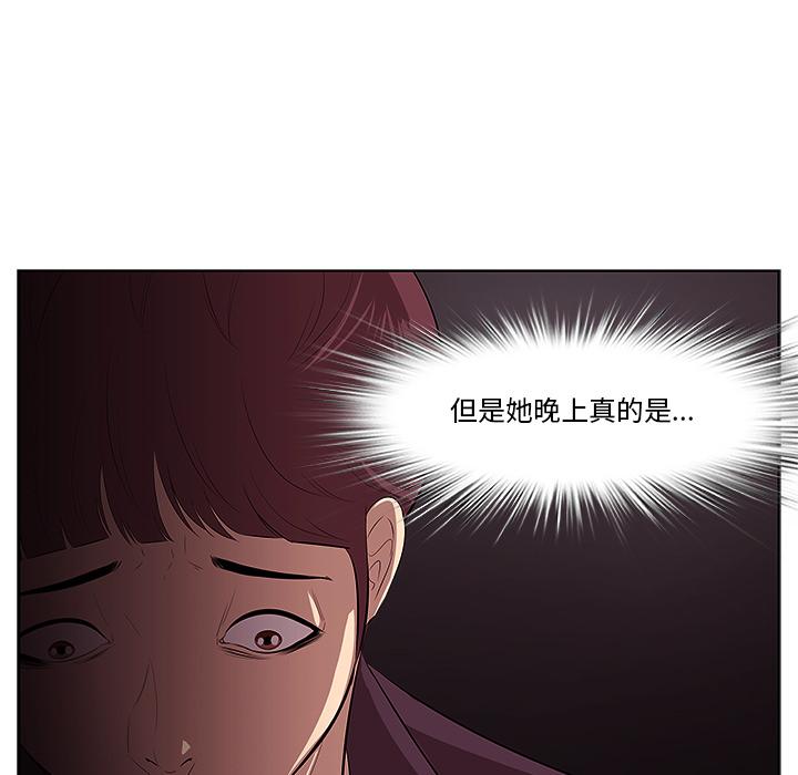 一口就好第1话