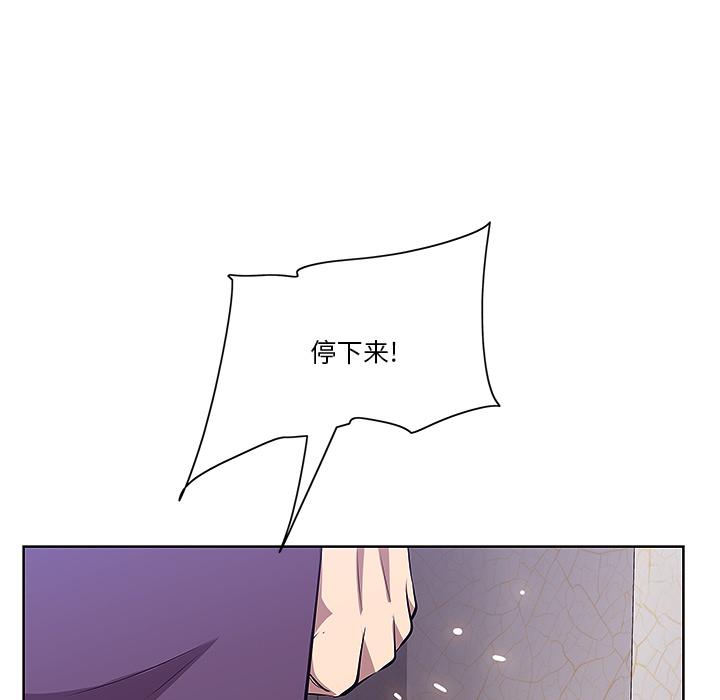 一口就好第1话