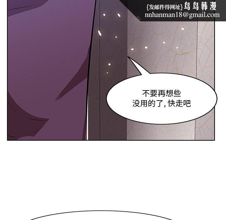 一口就好第1话