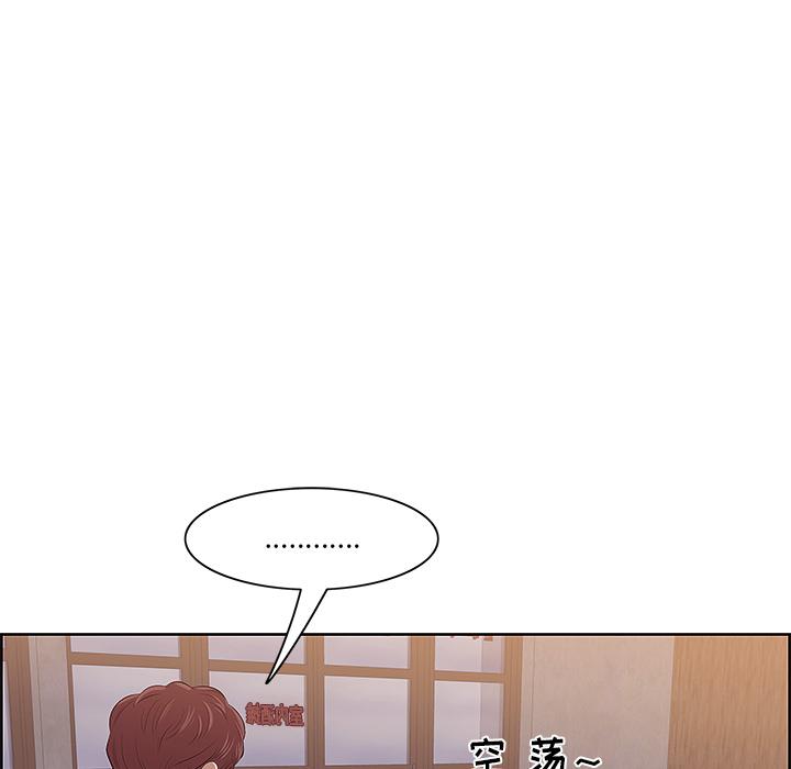 一口就好第1话