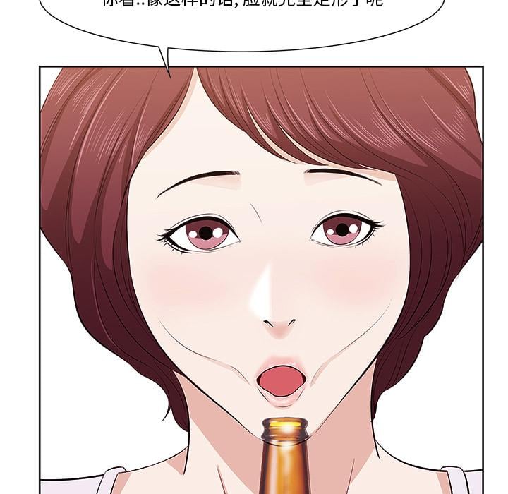 一口就好第1话