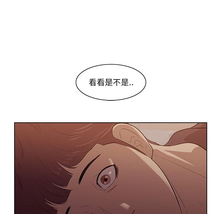 一口就好第1话