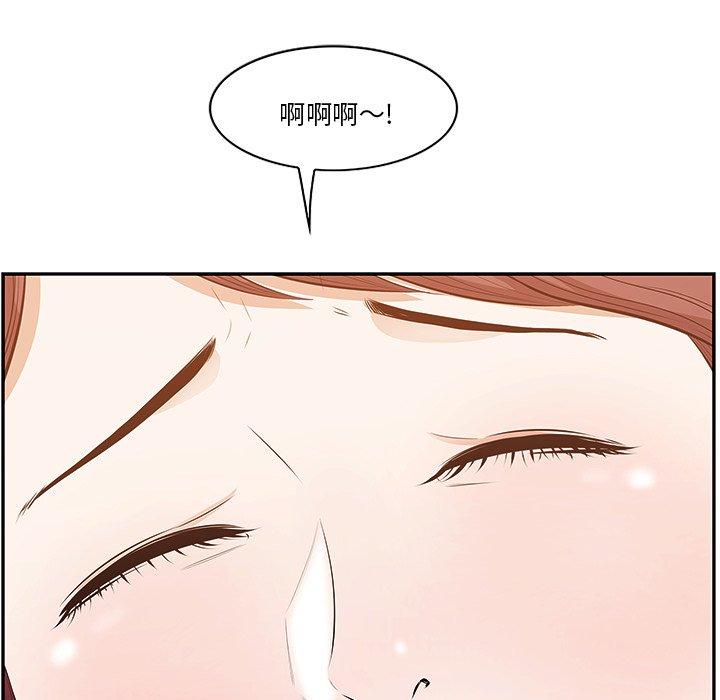 一口就好第3话
