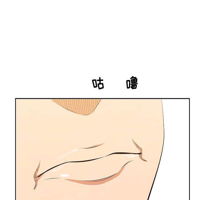 一口就好第4话