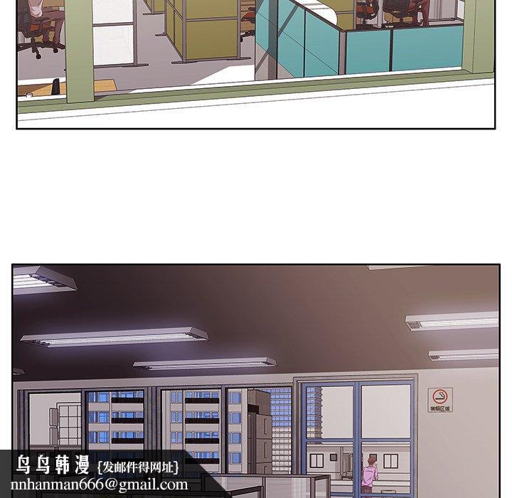 一口就好第4话