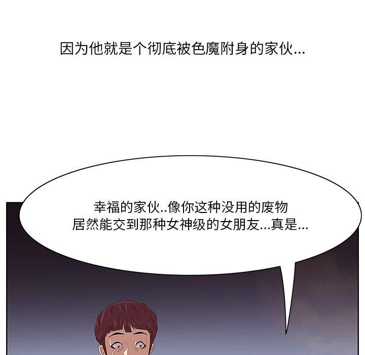 一口就好第4话