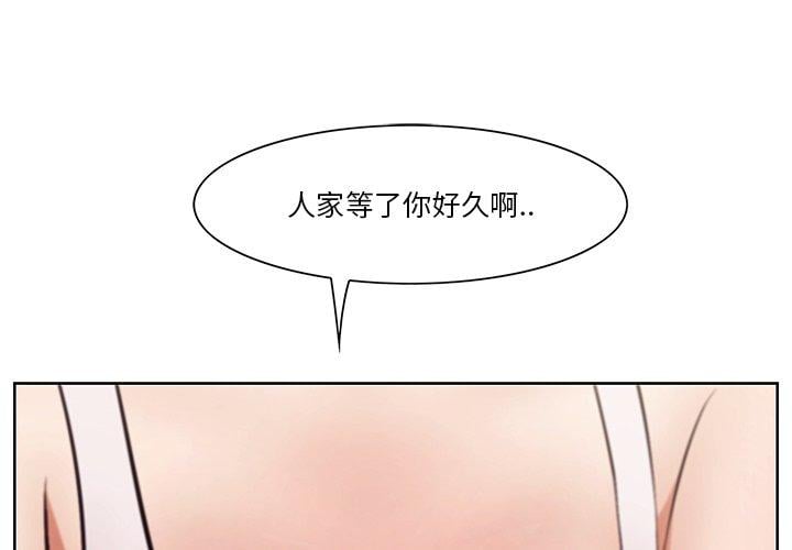 一口就好第9话