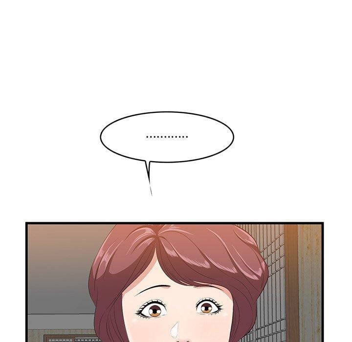一口就好第13话