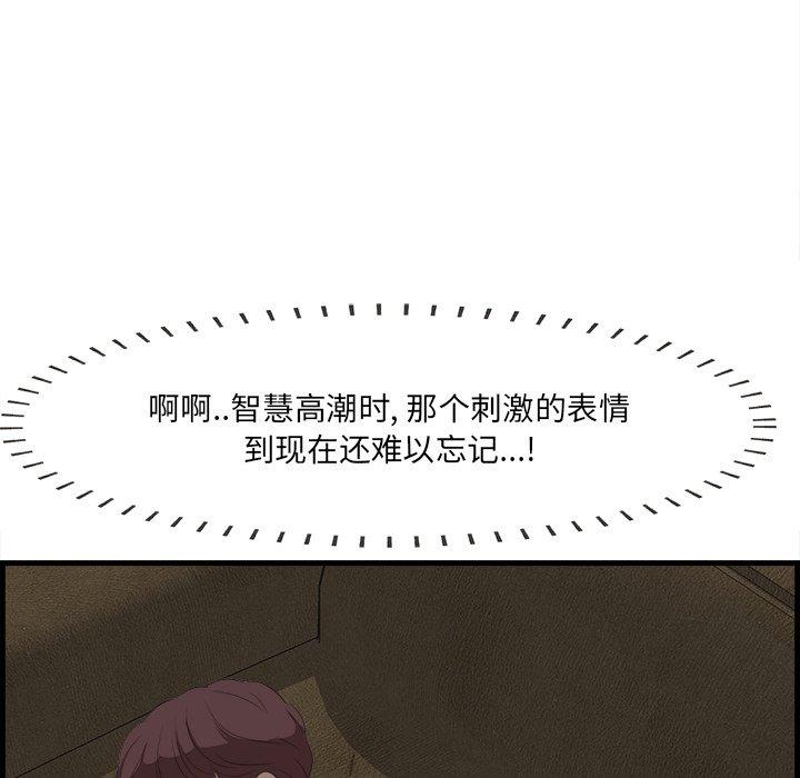 一口就好第13话