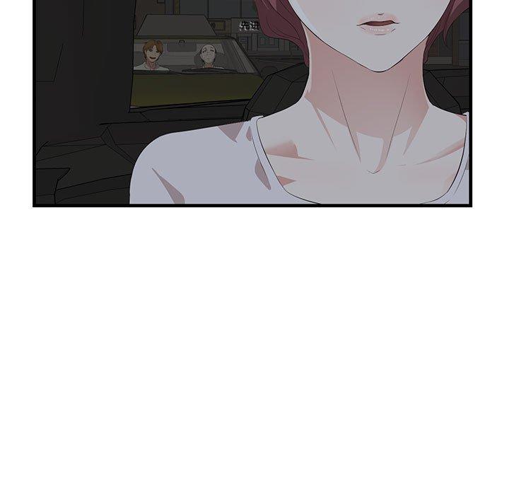 一口就好第17话
