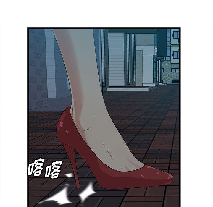 一口就好第17话