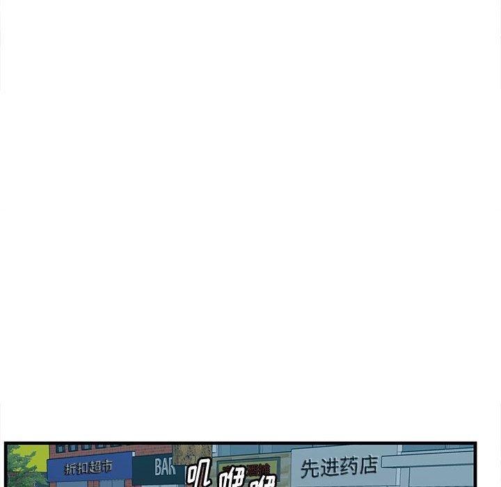 一口就好第17话