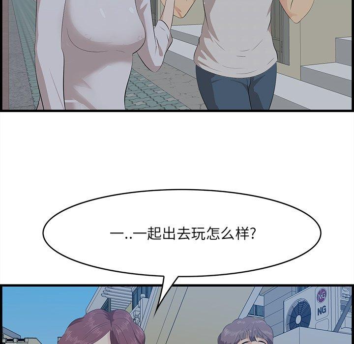 一口就好第19话