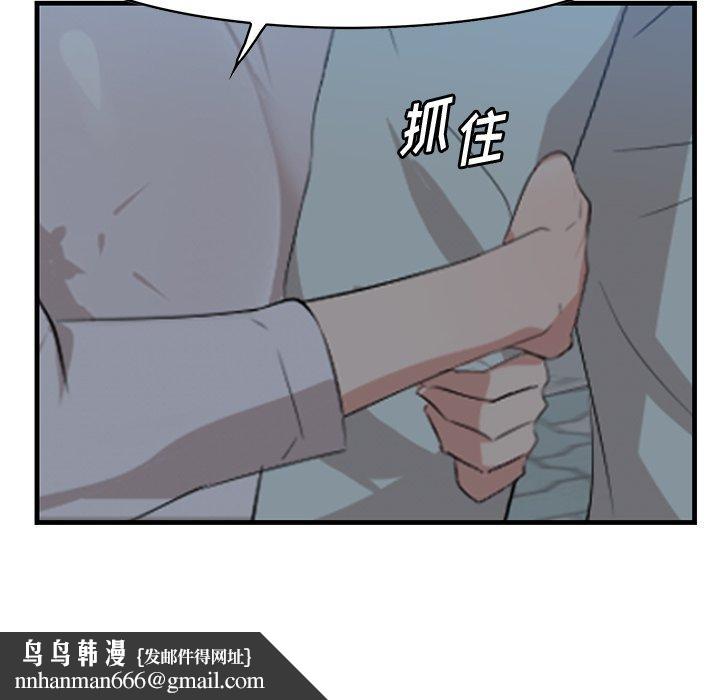 一口就好第19话
