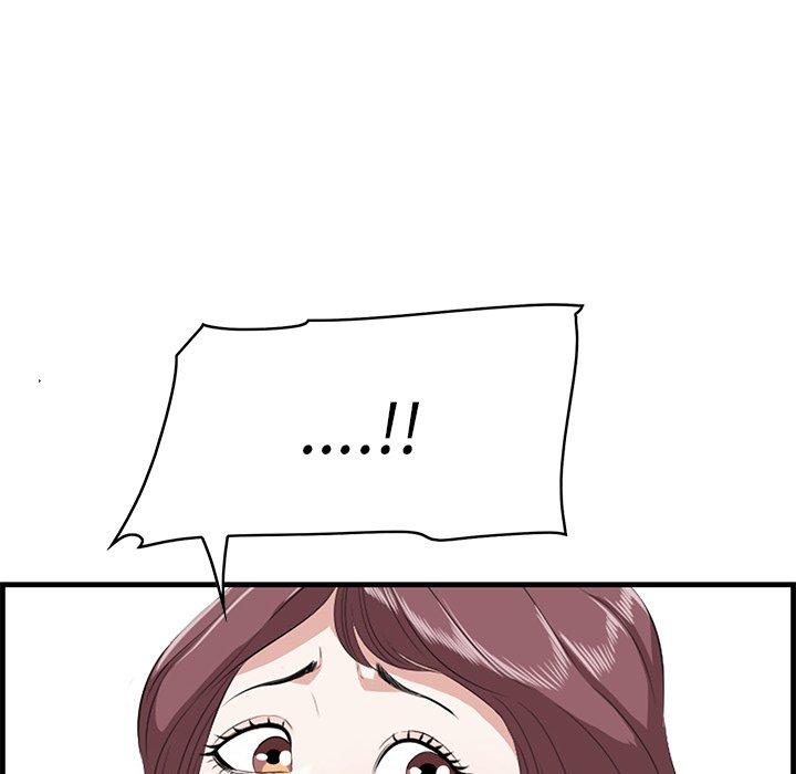 一口就好第19话