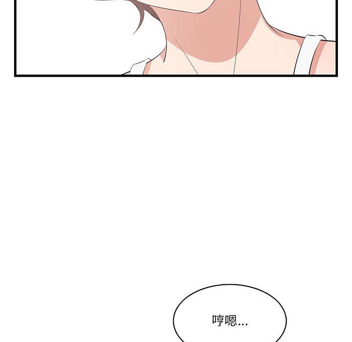 一口就好第27话