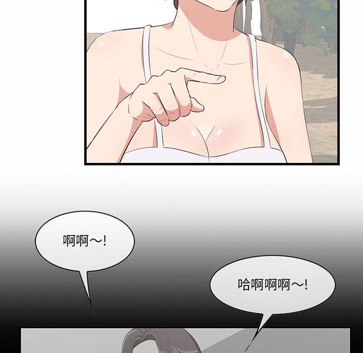 一口就好第27话