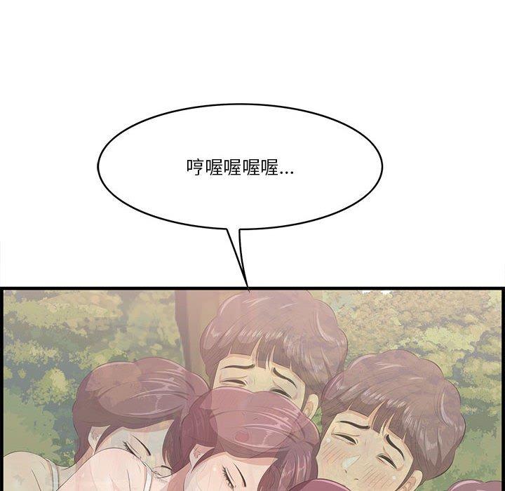 一口就好第27话