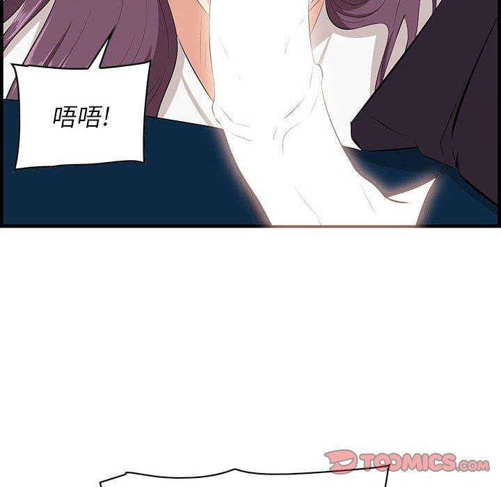 一口就好第30话