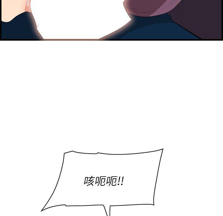 一口就好第30话