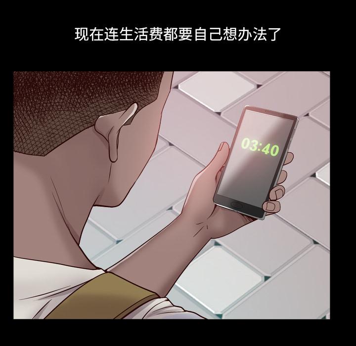 一次成瘾第1话