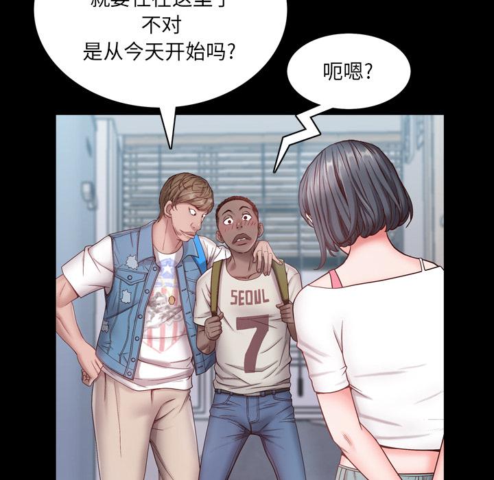 一次成瘾第1话