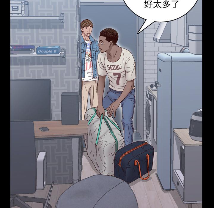 一次成瘾第1话