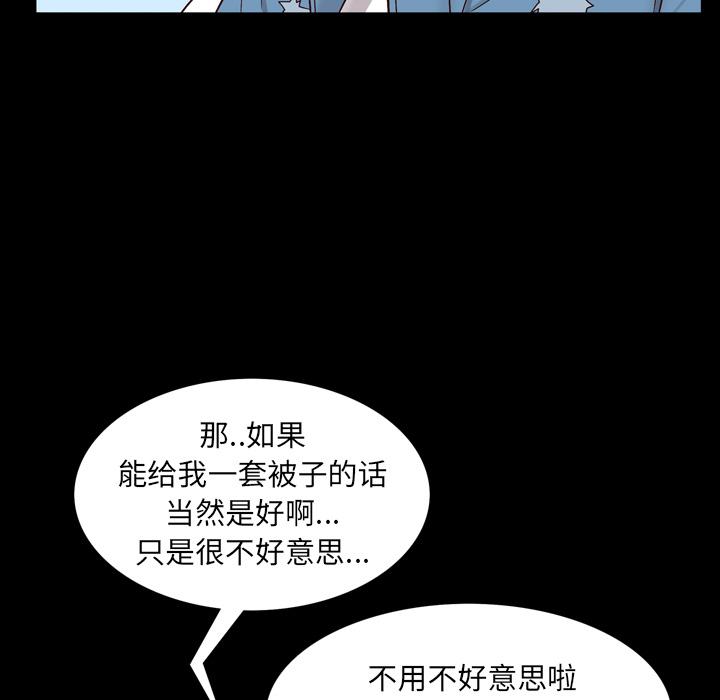 一次成瘾第1话