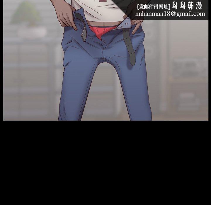 一次成瘾第3话