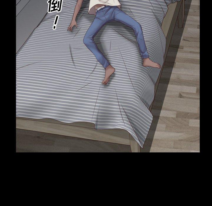 一次成瘾第3话