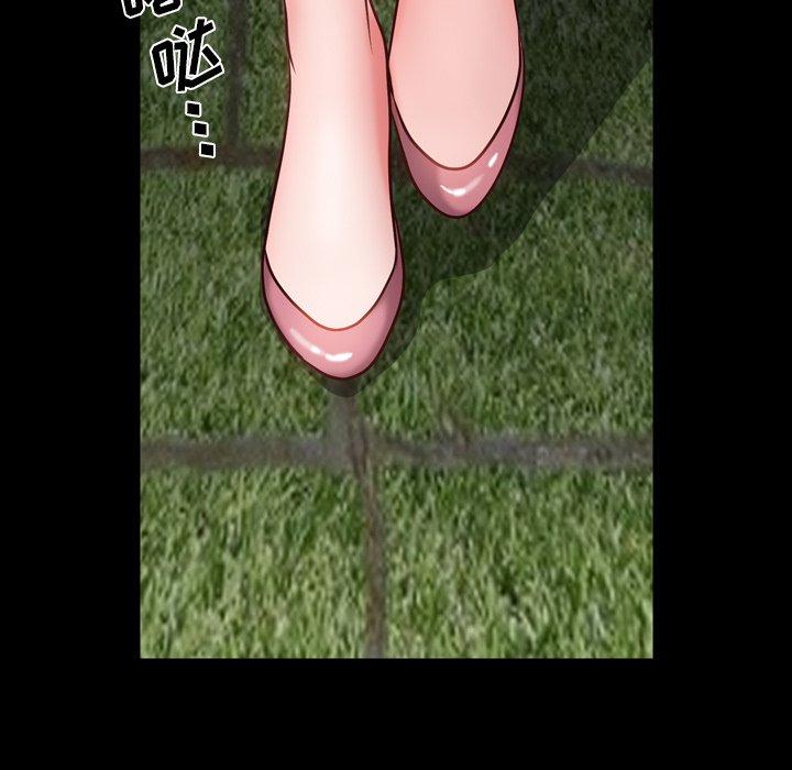 一次成瘾第3话