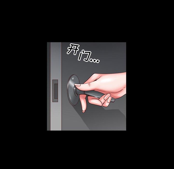 一次成瘾第3话