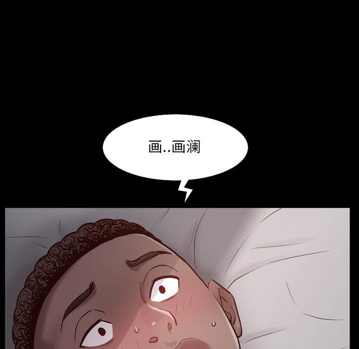 一次成瘾第3话