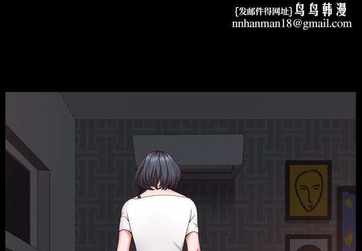 一次成瘾第4话