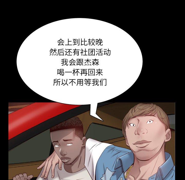 一次成瘾第4话