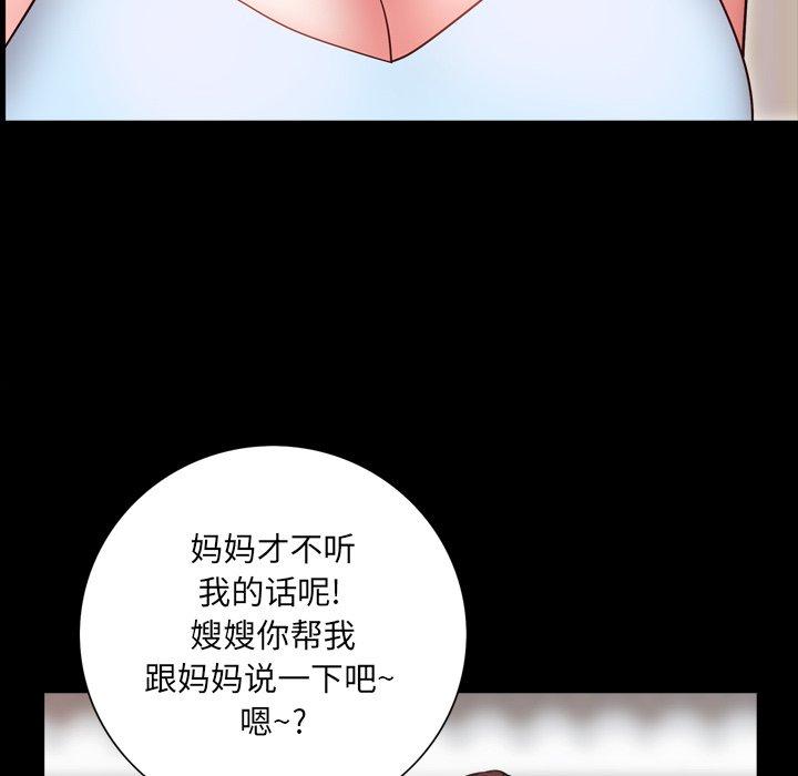 一次成瘾第4话