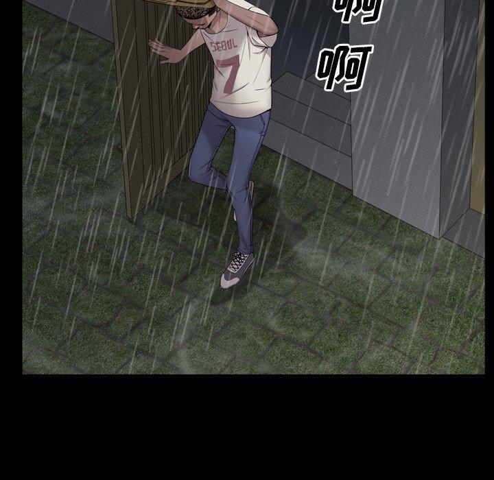 一次成瘾第4话