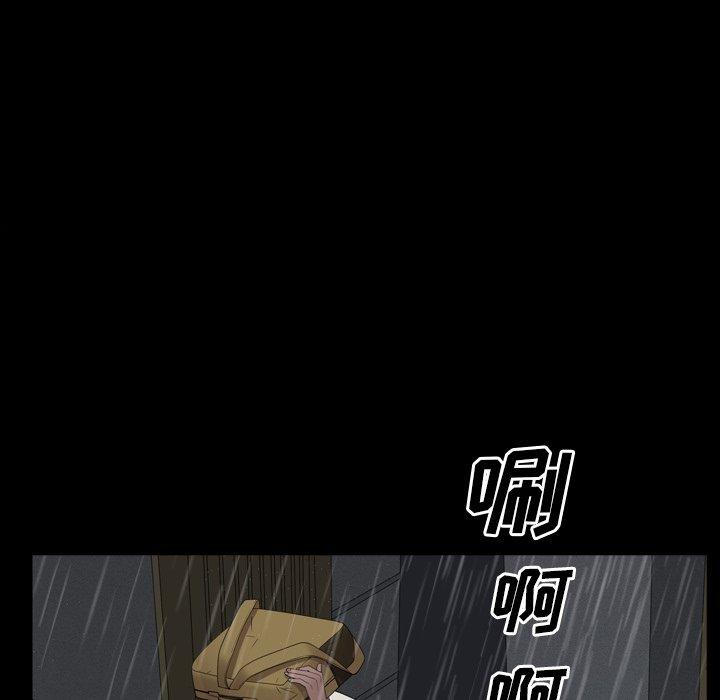 一次成瘾第4话