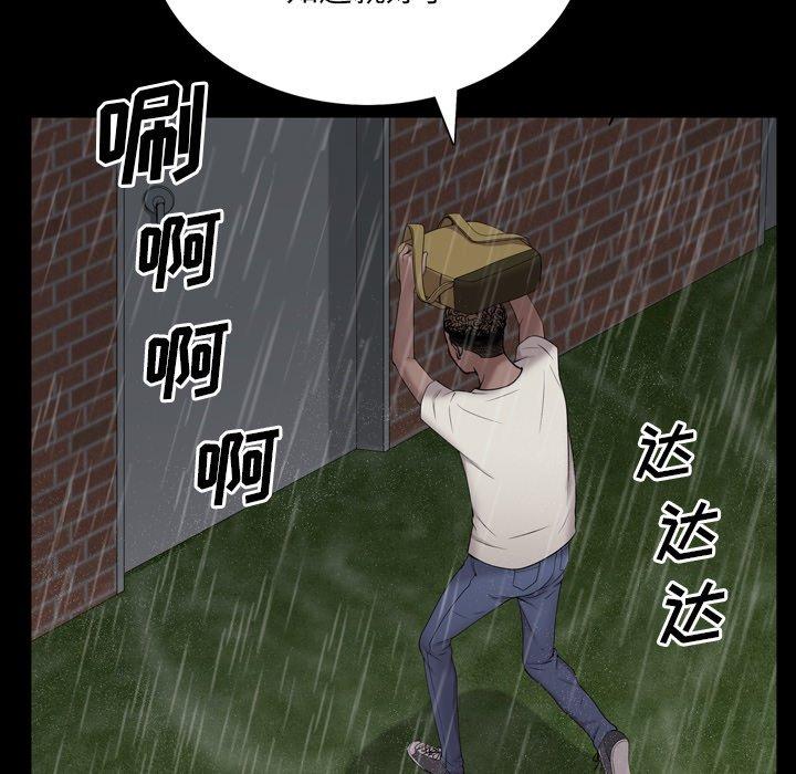 一次成瘾第4话