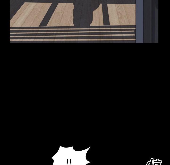 一次成瘾第4话