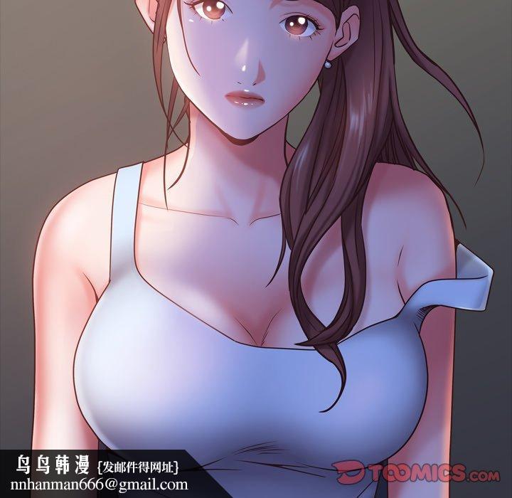 一次成瘾第4话