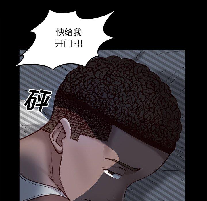 一次成瘾第5话