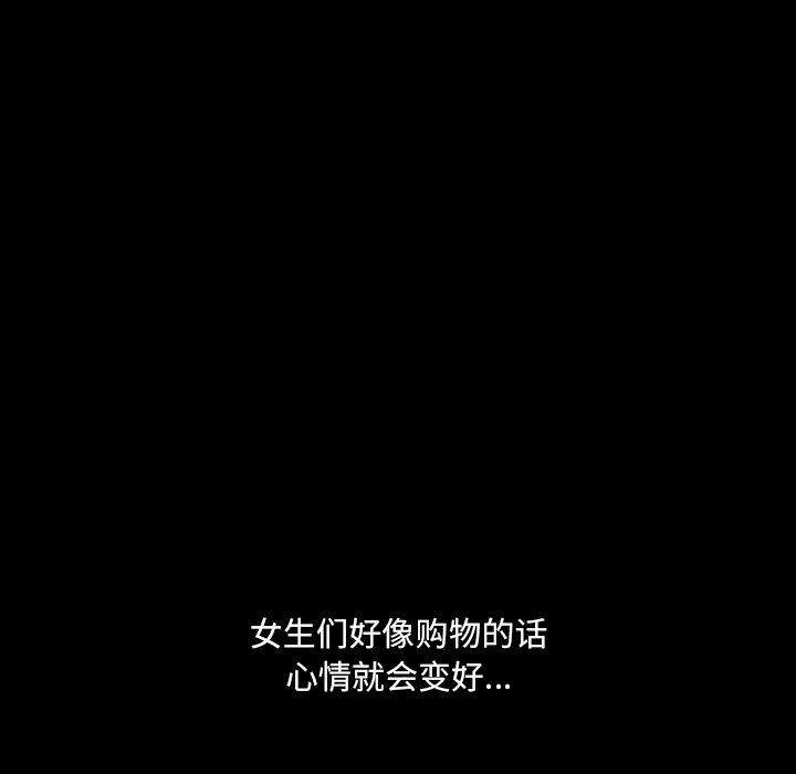 一次成瘾第5话