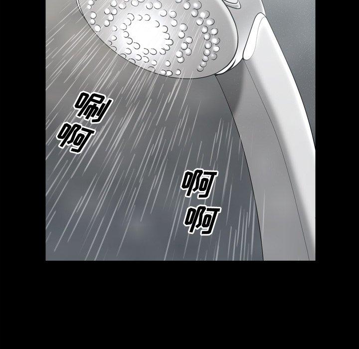 一次成瘾第6话