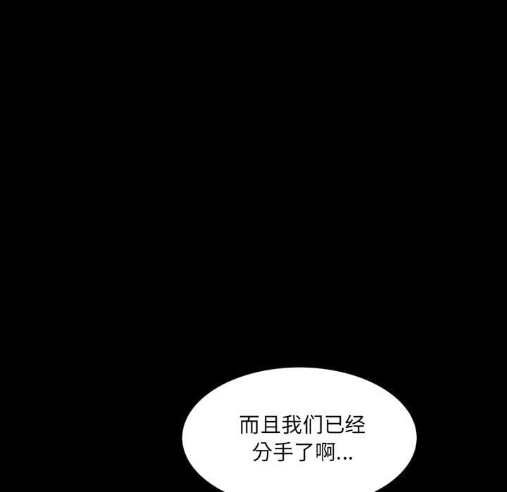 一次成瘾第6话
