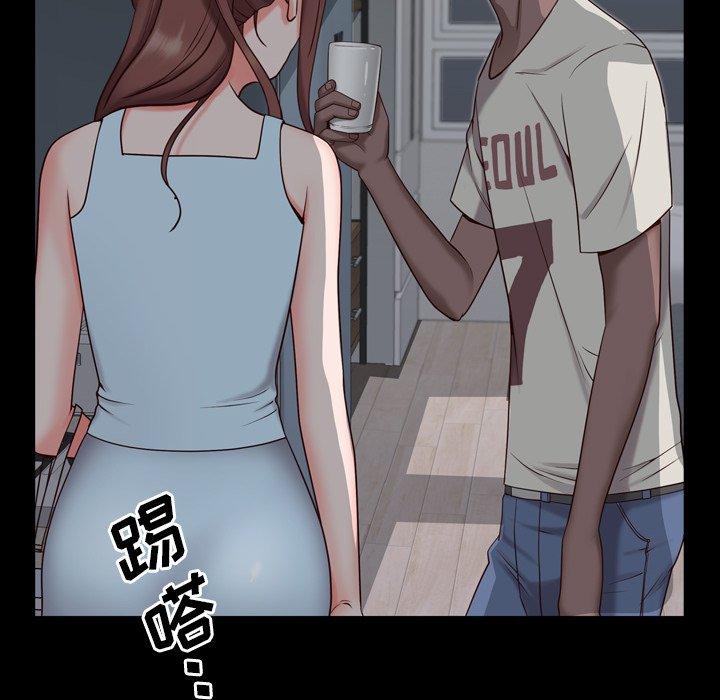 一次成瘾第6话