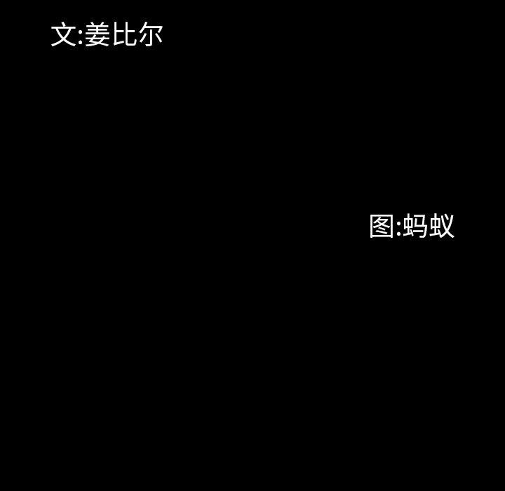 一次成瘾第7话
