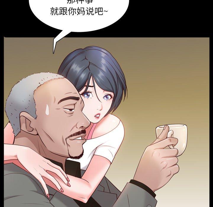 一次成瘾第7话
