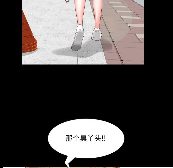 一次成瘾第7话