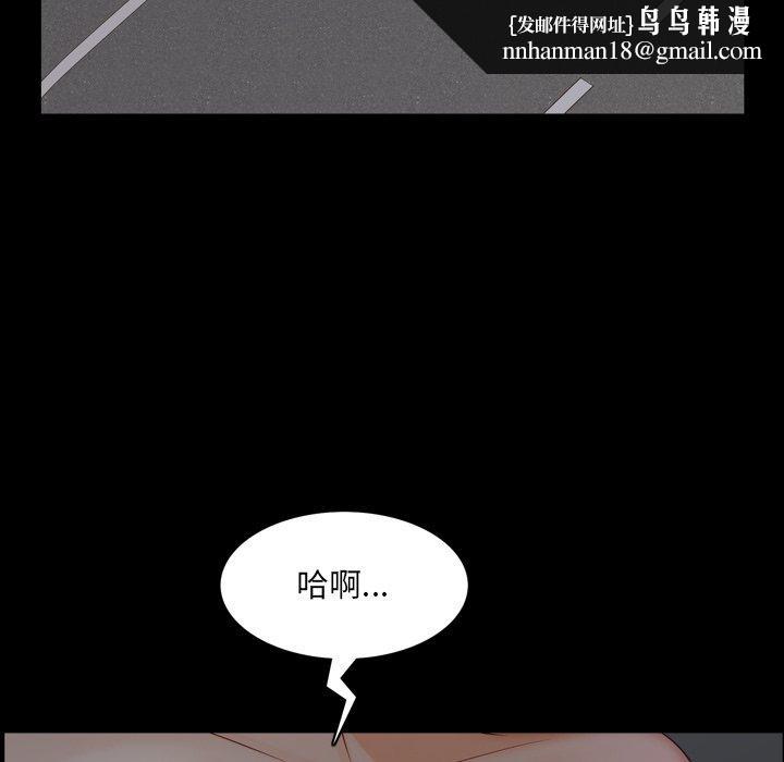 一次成瘾第7话